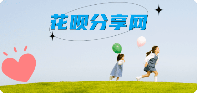 自贡信用卡商家平台☀️诚信信用卡24小时在线接单 - 赣州信用卡